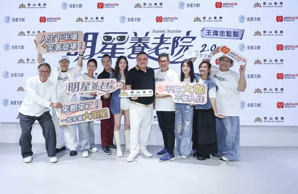 ▲舞台劇《明星養老院》由黃嘉千、羅美玲主演。（圖／金星文創提供）