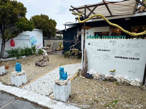 ▲▼美ら門扇。（圖／部落客台南好Food遊授權提供）