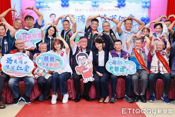 ▲仁愛鄉表揚15位模範父親。（圖／南投縣政府提供，下同）