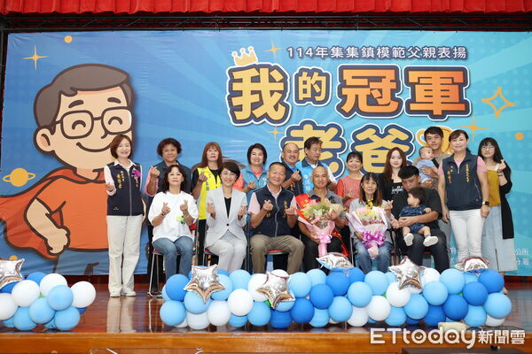 ▲南投縣長許淑華參加5鄉鎮模範父親表揚活動。（圖／南投縣政府提供）