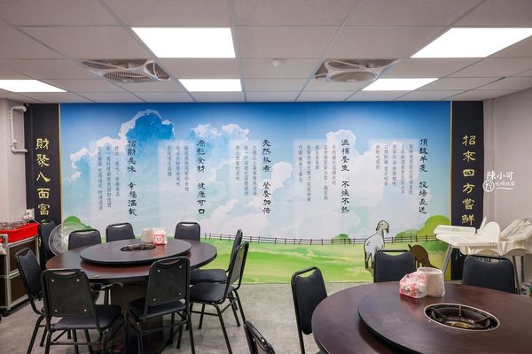 ▲▼招財溫體羊。（圖／部落客陳小可的吃喝玩樂授權提供）