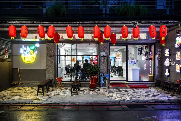 ▲▼招財溫體羊。（圖／部落客陳小可的吃喝玩樂授權提供）