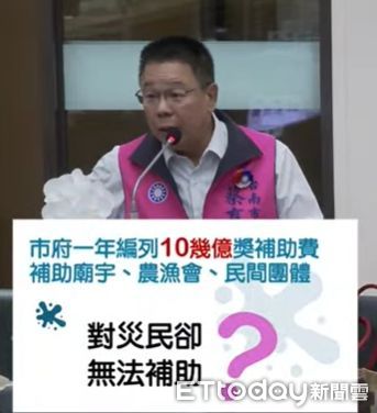 ▲▲台南市議會召開專案報告，討論「丹娜絲」颱風後災後對策，藍營議員批市府回應冷漠。（圖／記者林東良翻攝，下同）