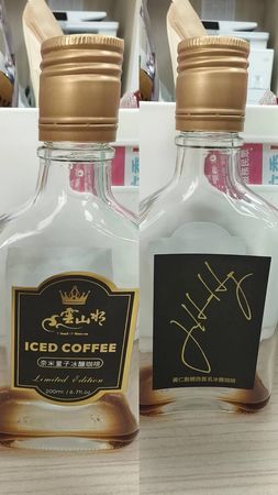 ▼徐巧芯7日下午發文闢謠指她手拿的是咖啡。（圖／翻攝自Threads／徐巧芯）