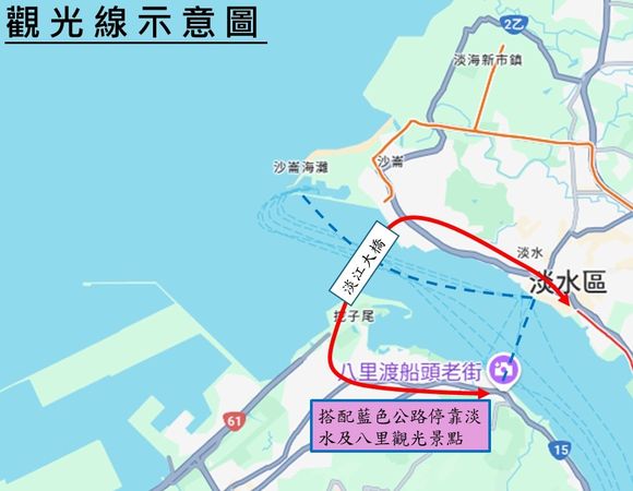 ▲北海岸公車路網大升級 3快線拚無縫接駁。（圖／新北市交通局提供）