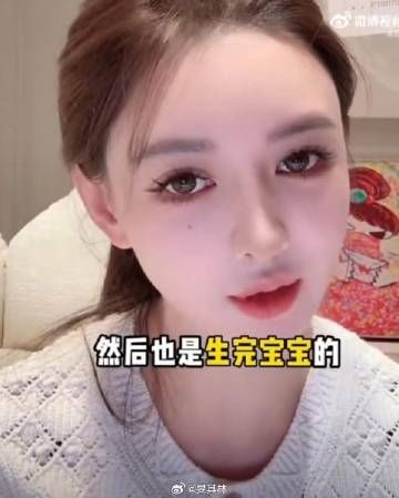 ▲葉珂是三寶媽的關鍵字突然衝上熱搜。（圖／翻攝自微博）