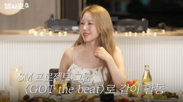 ▲寶兒。（圖／翻攝YouTube／孝淵的LEVEL UP）