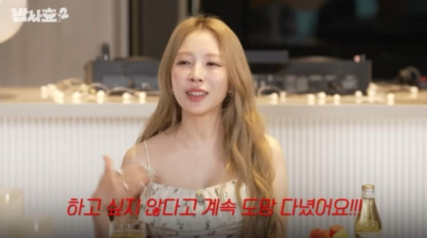 ▲寶兒。（圖／翻攝YouTube／孝淵的LEVEL UP）