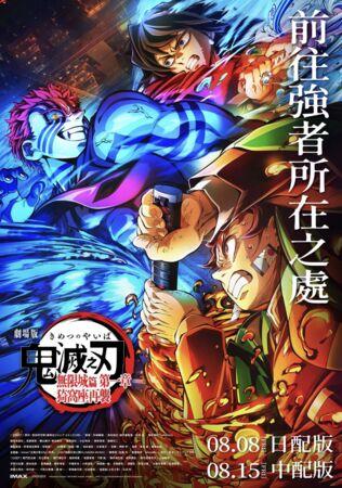▲影城再次宣導觀影禁止拍攝。（圖／威秀臉書）