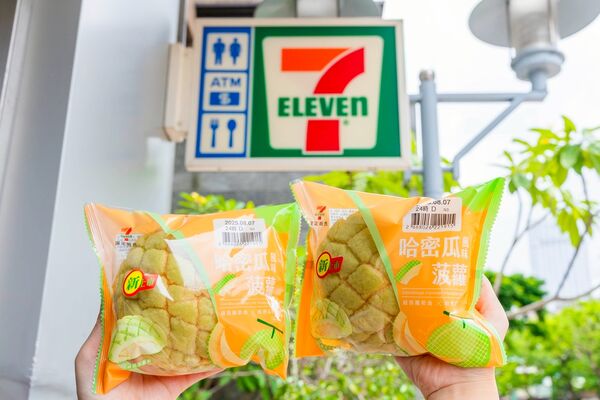 ▲▼超商周末優惠。（圖／業者提供）