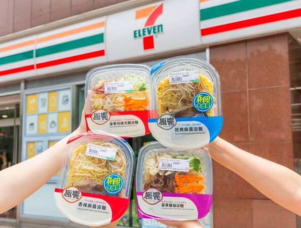 ▲▼超商周末優惠。（圖／業者提供）