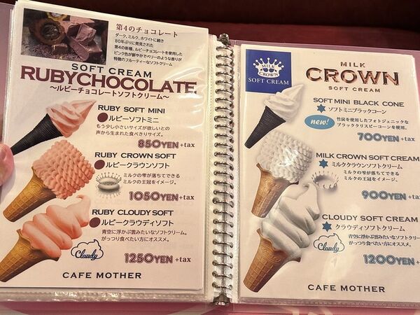 ▲▼cafe mother 鳥取。（圖／部落客小虎食夢網授權提供）