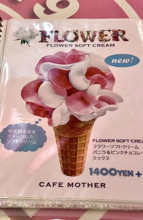 ▲▼cafe mother 鳥取。（圖／部落客小虎食夢網授權提供）