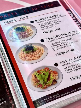 ▲▼cafe mother 鳥取。（圖／部落客小虎食夢網授權提供）