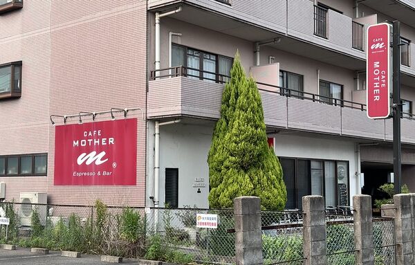 ▲▼cafe mother 鳥取。（圖／部落客小虎食夢網授權提供）