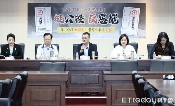 ▲▼國民黨立委羅智強舉行 挺公投反惡罷 北高說明會發布記者會 柯志恩 張啟楷 鄭麗文 林珍羽 李易修。（圖／記者屠惠剛攝）