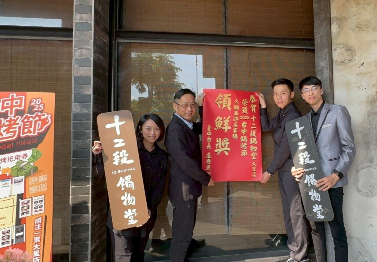 ▲▼台中,火鍋,燒烤,鍋烤節,蔬食,烤狀猿,不葷主義茶餐廳。（圖／台中經發局提供）