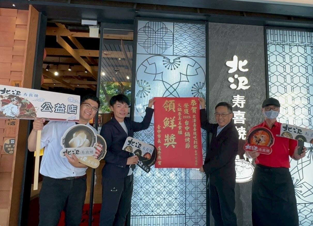 ▲▼台中,火鍋,燒烤,鍋烤節,蔬食,烤狀猿,不葷主義茶餐廳。（圖／台中經發局提供）