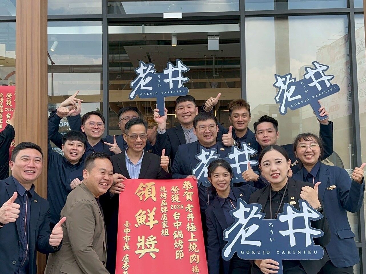 ▲▼台中,火鍋,燒烤,鍋烤節,蔬食,烤狀猿,不葷主義茶餐廳。（圖／台中經發局提供）