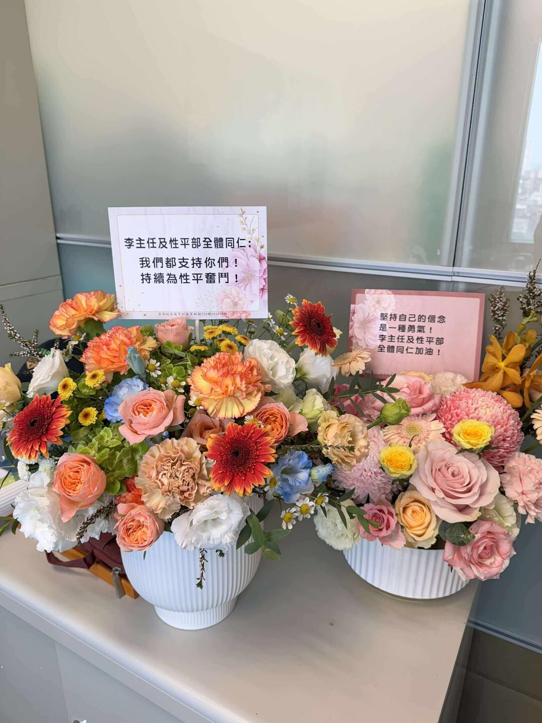 ▲▼性平部再發文。（圖／翻攝性平部臉書）