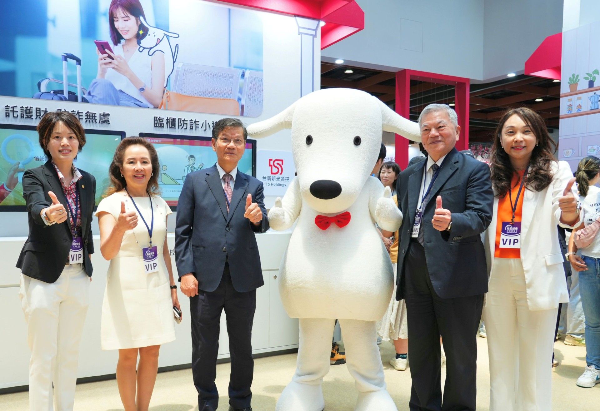 ▲▼台新新光金。（圖／台新新光金提供）