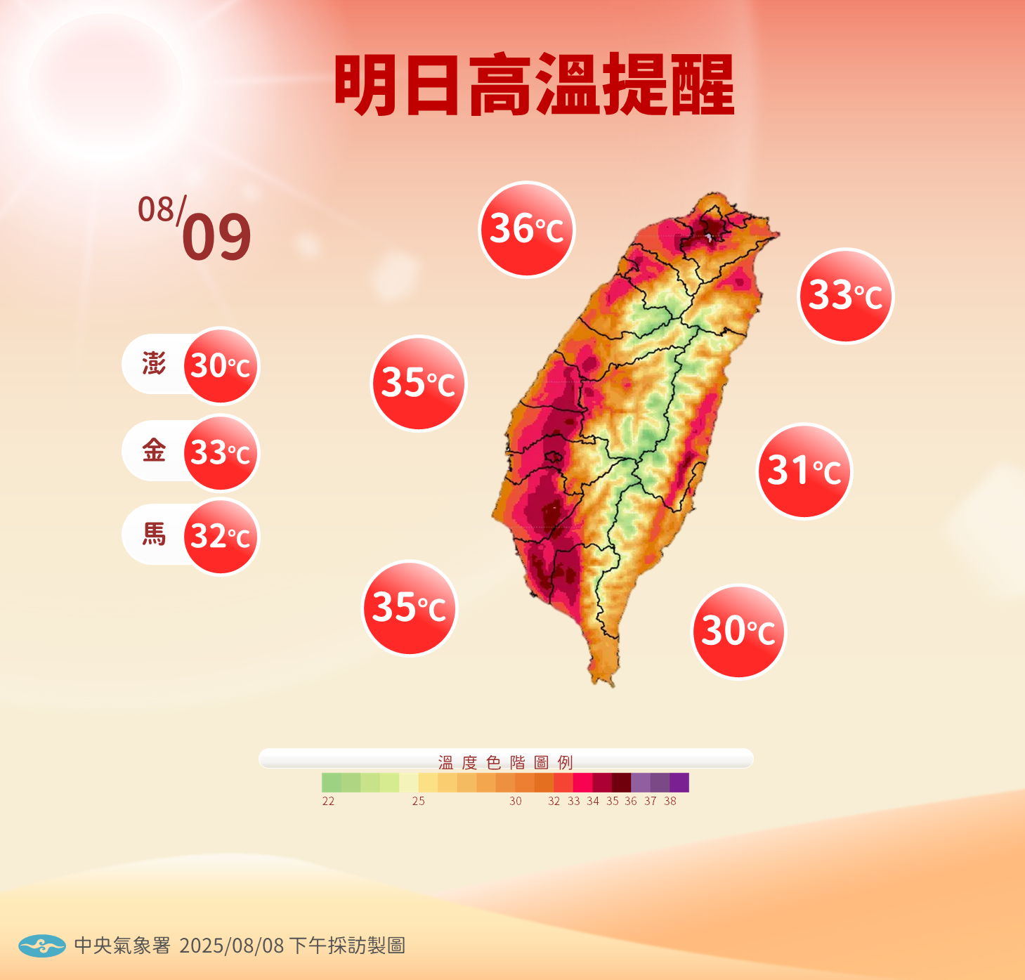 ▲▼楊柳颱風和天氣影響。（圖／氣象署提供）