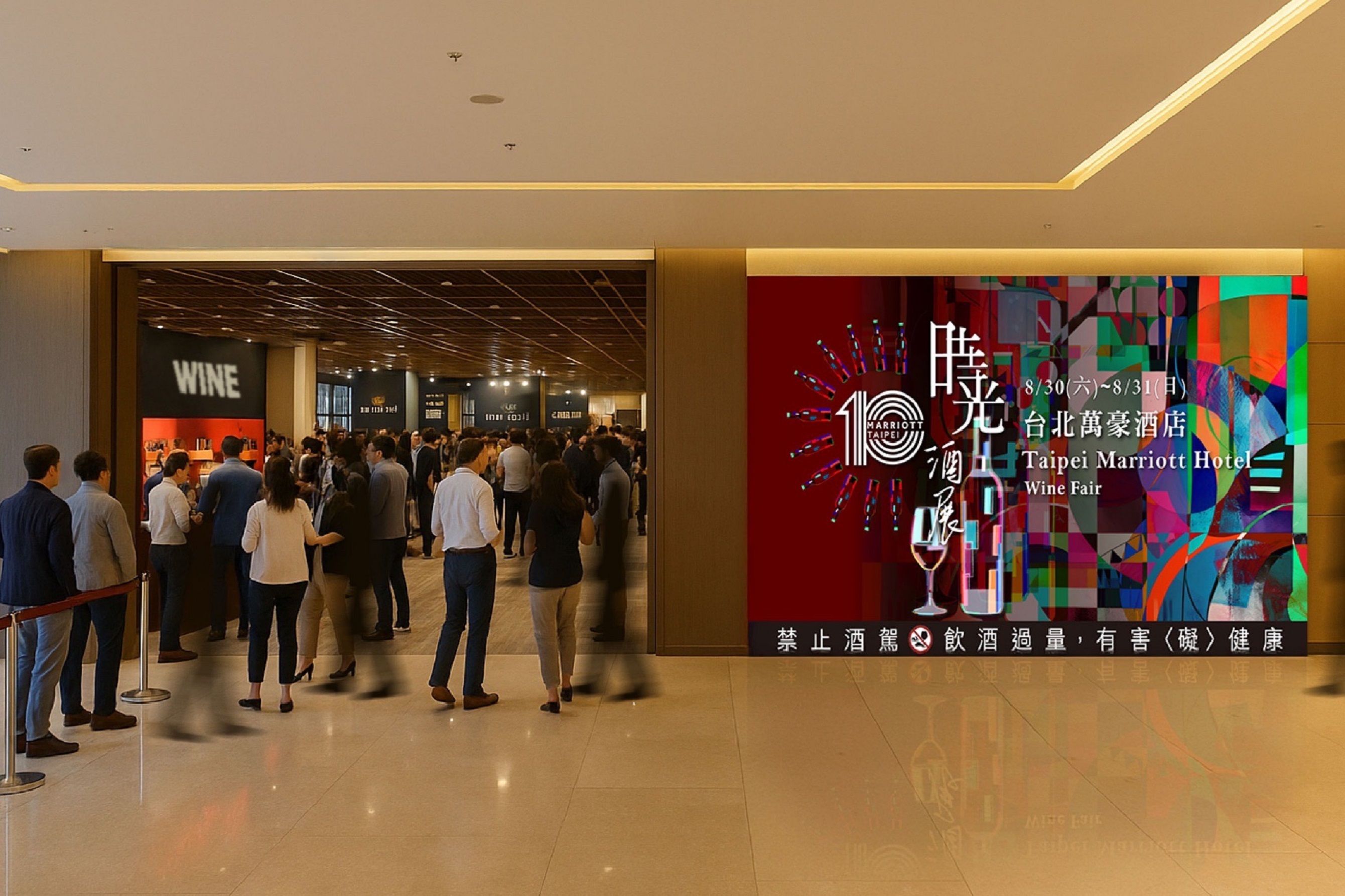 ▲仕高利達&times;臺虎精釀「戀愛虎助會」過七夕。（圖／業者提供）