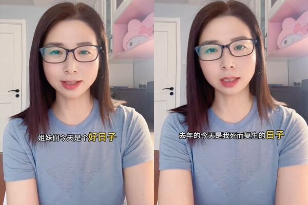 ▲▼崔女透過微博向支持她的群眾告知勝訴的消息。（圖／翻攝微博）