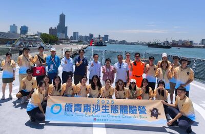 僑青首登東沙島 「2025僑青東沙生態體驗營」今啟航