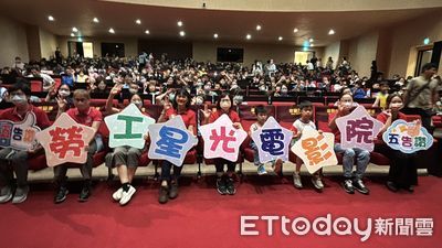 父親節暖心加碼! 台南勞工局星光電影院放映《怪奇家族》