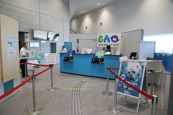 ▲▼男鹿水族館GAO。（圖／部落客viviyu授權提供）