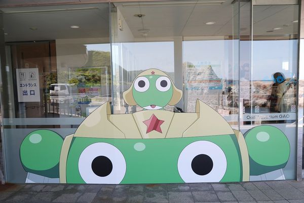 ▲▼男鹿水族館GAO。（圖／部落客viviyu授權提供）