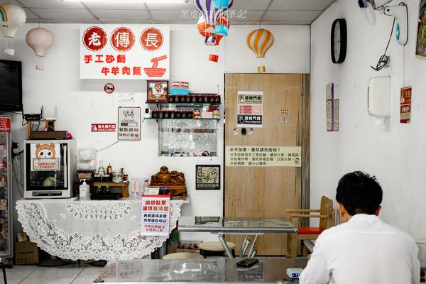 ▲▼老傳長砂鍋手工牛羊肉麵。（圖／部落客黑皮的旅遊筆記授權提供）