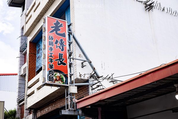 ▲▼老傳長砂鍋手工牛羊肉麵。（圖／部落客黑皮的旅遊筆記授權提供）