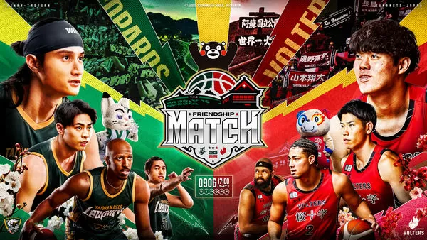 ▲雲豹將在楊梅舉辦「台日友好城市交流賽」，迎戰日本熊本Volters。（圖／雲豹提供）