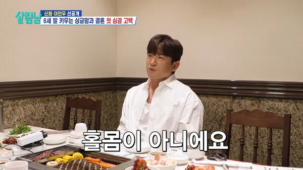 ▲▼神話李玟雨宣布即將結婚。（圖／翻攝自KBS YouTube）