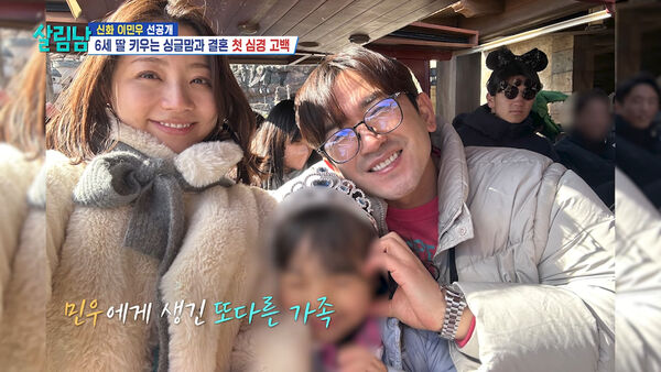 ▲▼神話李玟雨要當2孩子的爸！相識未婚妻12年「她獨自扶養6歲女兒」。（圖／翻攝自KBS YouTube）