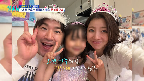 ▲▼神話李玟雨要當2孩子的爸！相識未婚妻12年「她獨自扶養6歲女兒」。（圖／翻攝自KBS YouTube）