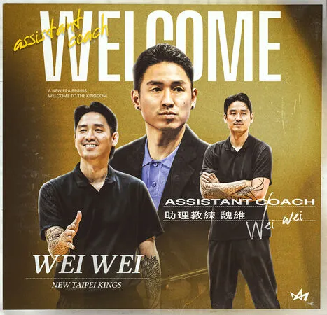 ▲魏維正式加盟新北國王，將於2025-26賽季擔任助理教練一職。。（圖／國王提供）