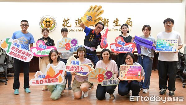 ▲▼花蓮衛生局響應「89量腰日」活動，號召縣民踴躍參加量腰圍活動。（圖／花蓮衛生局提供，下同）