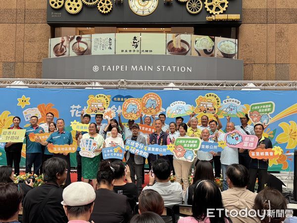 ▲▼2025花蓮金針花季記者會。（圖／記者蔡玟君攝）