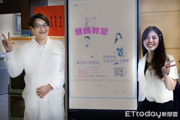 ▲花蓮慈院夏季「爸媽教室」講座，幫助新手爸媽育兒之路更順利。（圖／慈濟醫學中心提供，下同）