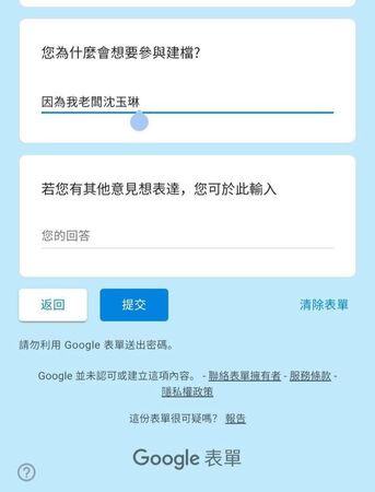 ▲▼陳宥心 沈玉琳。（圖／翻攝自FACEBOOK／陳宥心）