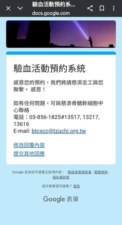 ▲▼陳宥心 沈玉琳。（圖／翻攝自FACEBOOK／陳宥心）