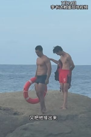 李書達的英勇事蹟被網路瘋傳，全因為他長相帥氣且擁有精壯身材。（翻攝自抖音）