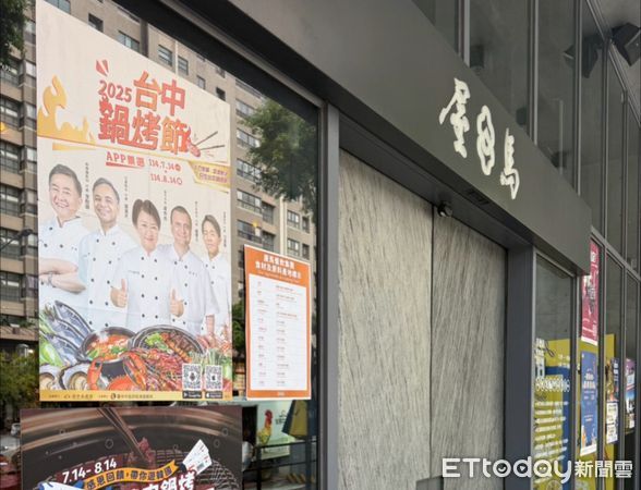 ▲▼             。（圖／台中市政府提供）