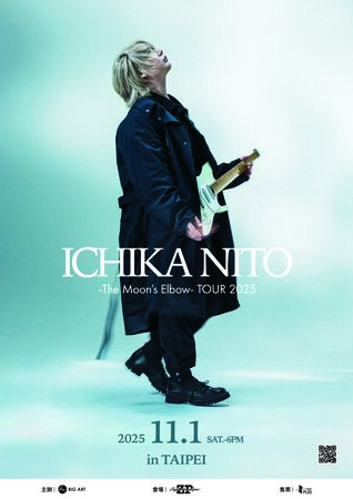 ▲新世代吉他鬼才Ichika Nito台灣首演。（圖／大鴻藝術BIG ART提供）