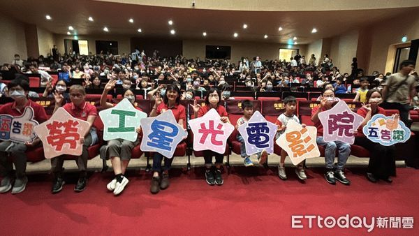 ▲台南市勞工局星光電影院在新營文化中心放映動畫片《怪奇家族》，吸引勞工朋友與家人同樂。（記者林東良翻攝，下同）