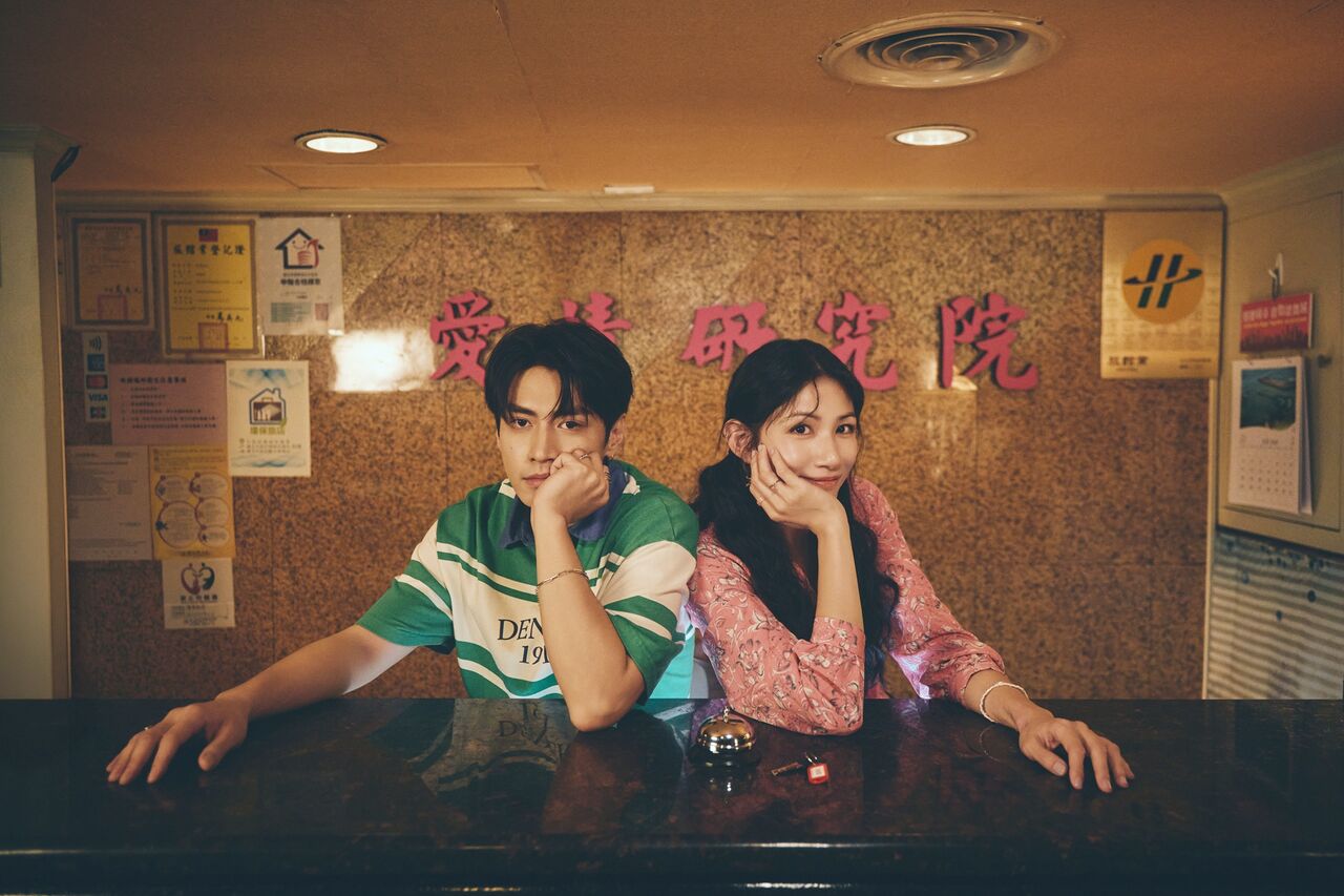 ▲▼李千娜、宋柏緯〈無法度按捺〉。（圖／環球提供）