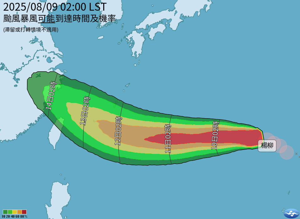 ▲▼楊柳颱風潛勢路徑圖。（圖／中央氣象署）